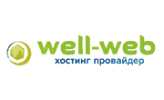Well-Web Coupon Code
