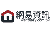 Wanteasy Coupon and Promo Code April 2024