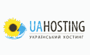 Uahosting.com.ua Coupon Code and Promo codes